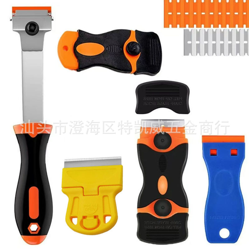 Plastic glue removal scraper, scraper, car film application tool, home cleaning, tile, glass and screen stain removal scraper full figure