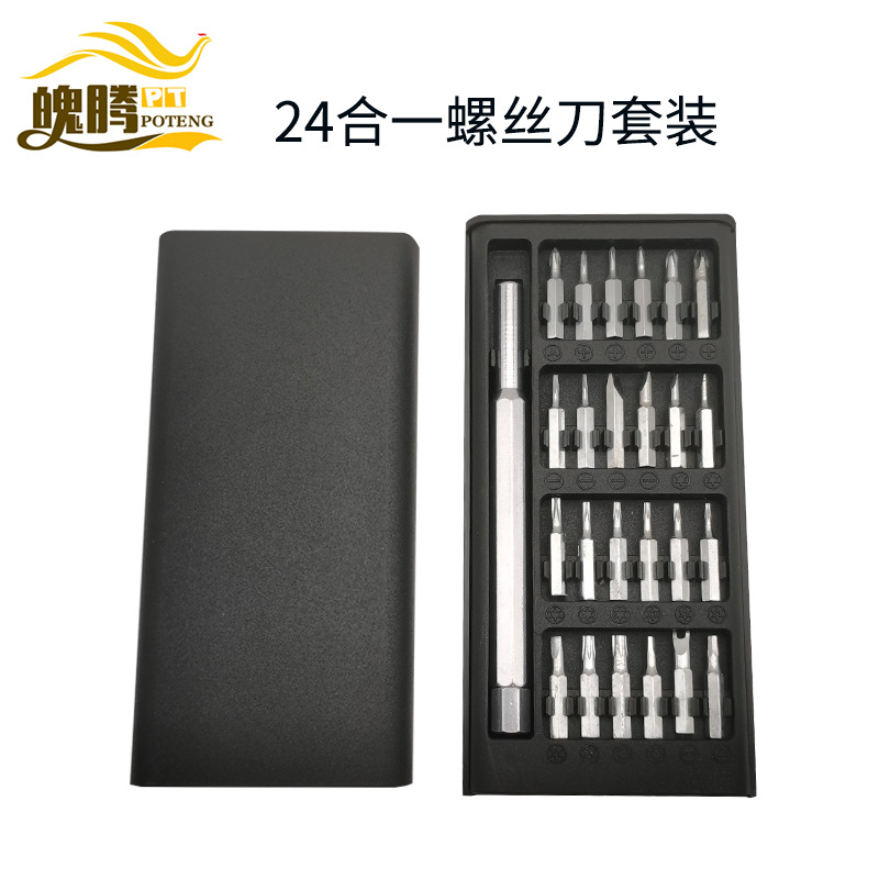 24-in-one screwdriver set with cross-head, an affordable precision tool for disassembling mobile phones, tablets and glasses repair full figure