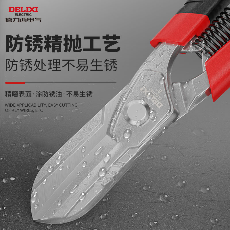 Delixi Electrical iron shears, industrial-grade keel aviation shears, electrician's iron shears, metal wonder tools, iron shears details Picture