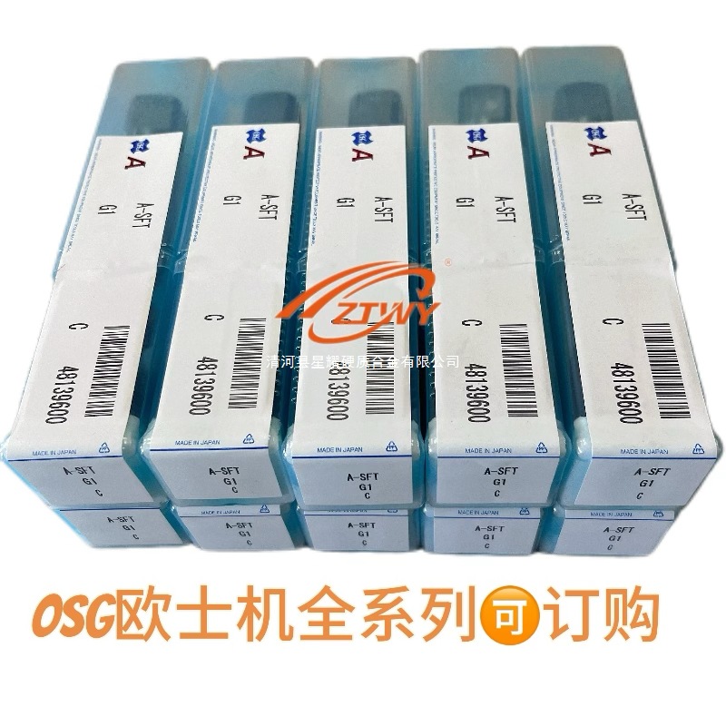6 nmu1409080pner -m mitsubishi CNC blade MC5020 MP6120/6 nmu1409080pner - R details Picture
