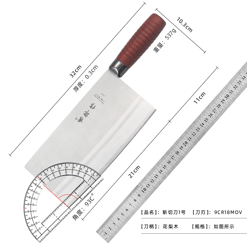 Stainless steel hotel chef knives, chef's kitchen knives, mulberry knives, kitchen slice knives, slicing knives, hotel-specific kitchen knives, wooden handle knives Item Picture
