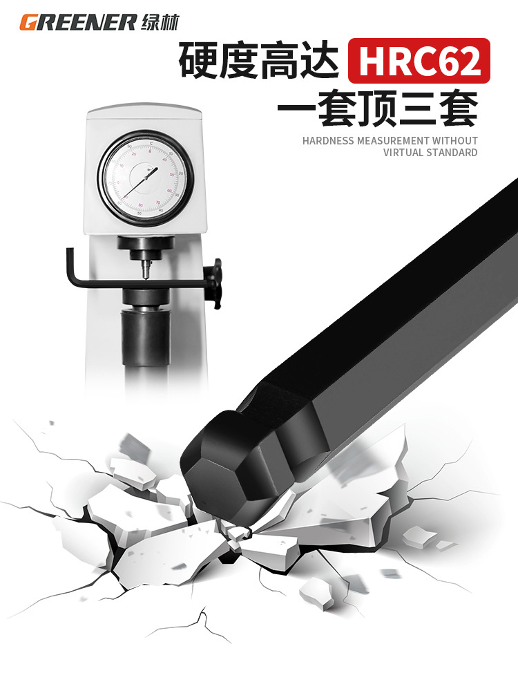 Green Forest Plum Blossom hex socket wrench screwdriver, cross-shaped single combination hexagonal inner hexagonal inner hexagonal flower inner hexagonal tool details Picture