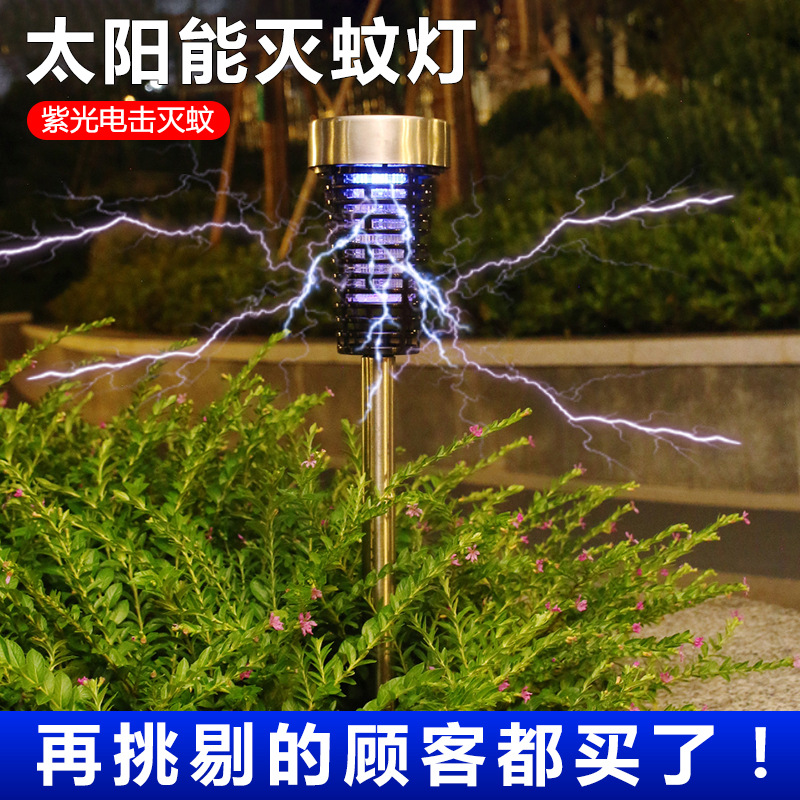 Solar-powered mosquito-killing lamps, outdoor household waterproof garden decoration lamps, outdoor garden LED mosquito repellent, insect-killing and trapping lamps full figure