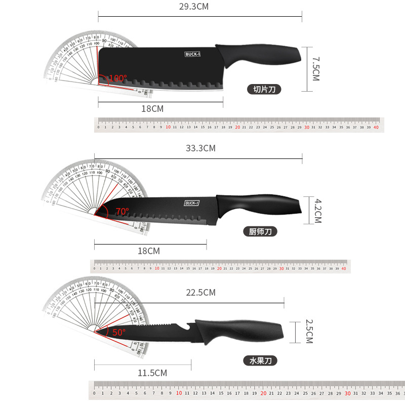 German black steel knife set, kitchen knife and cutting board two-in-one household stainless steel kitchenware, auxiliary food and fruit knife Item Picture