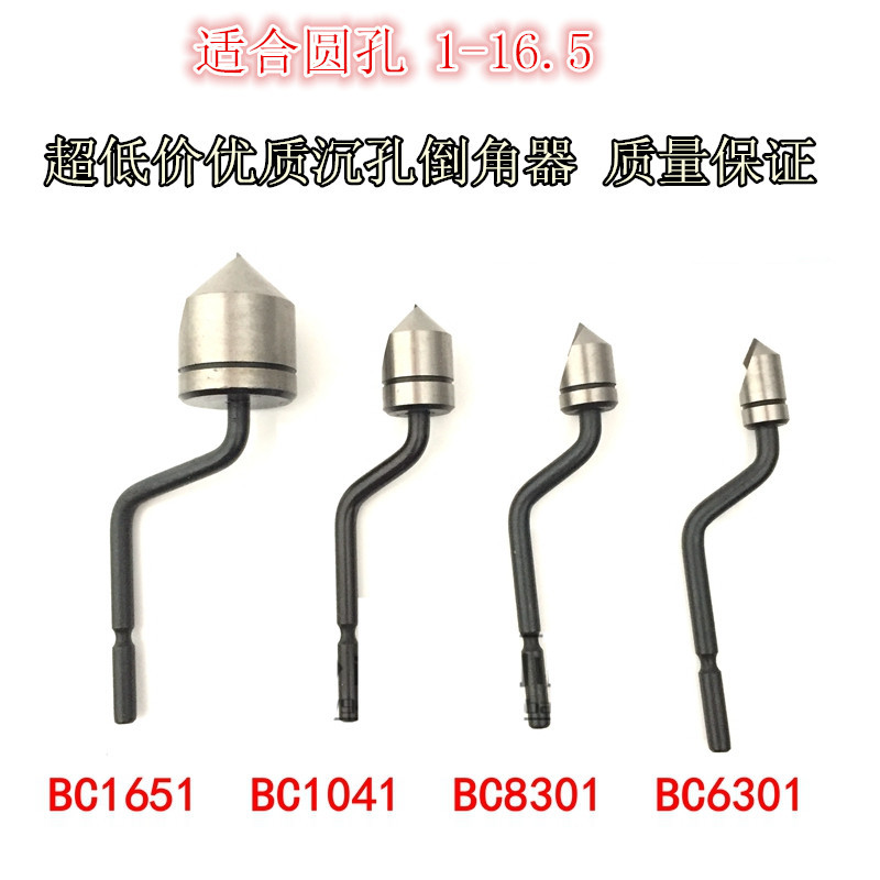 Israeli edge trimming tool, scraper handle edge trimming machine, deburring, round, simple and lightweight E02000 Specification drawing