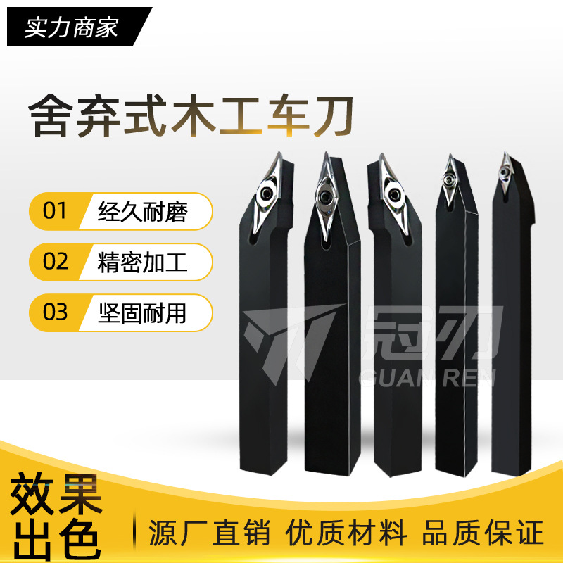 Woodworking turning tool, CNC turning wood tool, lathe tool, tool holder, blade outer circle special end face turning tool rest, 90° wood details Picture