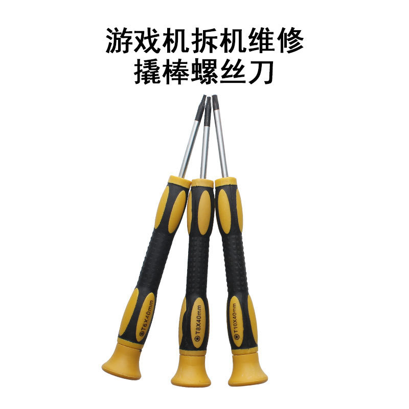 Wholesale of Xbox360 controller screwdriver T6H, T8H, T10H hex socket screwdriver and screwdriver tools details Picture