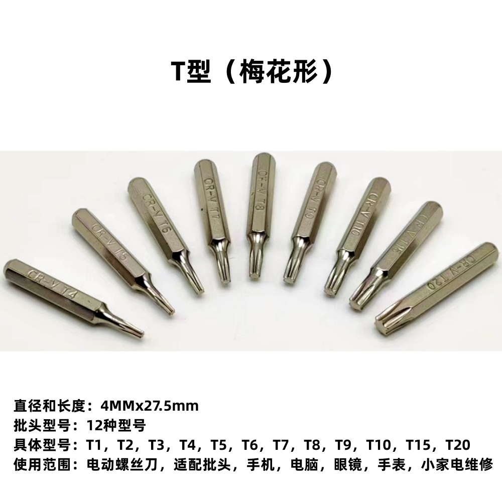 H4*28mm screwdrivers with holes, plum blossom cross, hexagonal and triangular bits, CR-V hardware tools details Picture