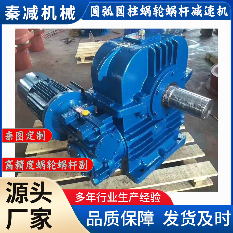The WD300 and WS300 steel plate welding reducers for cold rolling mills in steel mills have a relatively large allowable torque and are single-stage and double-stage vertical models details Picture