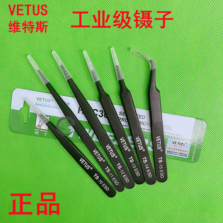 VETUS black tweezers, stainless steel pointed and curved tweezers, electrostatic adhesive ESD series TS-15ESD full figure