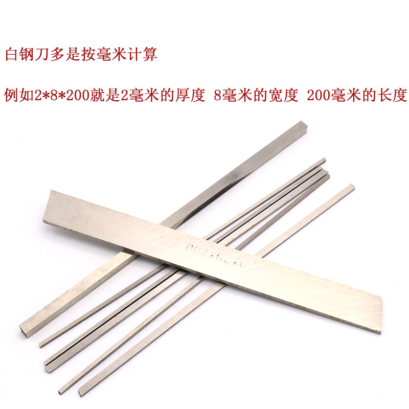 High-speed steel, tool steel, white steel bar, woodworking turning tools, engraving tools, white steel tools, seal engraving tools, wood carving, nut carving and root carving tools Item Picture