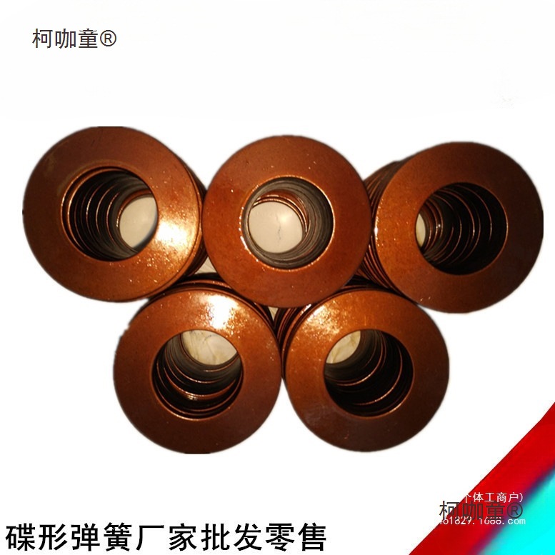 Disc spring/butterfly gasket/carbon steel spring steel heavy-duty disc spring/Outer diameter 112-250 price, Mai Taibao details Picture