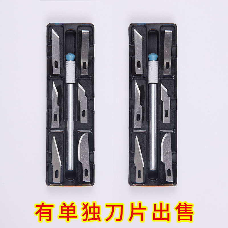 7PC engraving knife in stock, model tool making, small engraving knife, mobile phone film application engraving knife, multi-functional pen knife details Picture