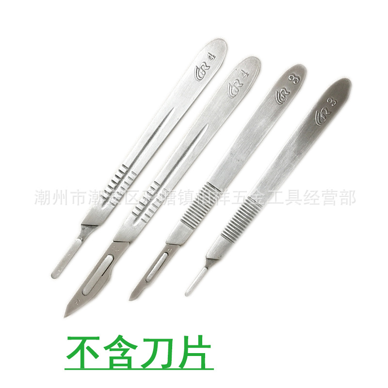 Thickened stainless steel surgical handle, No. 3, No. 4, art practice handle, maintenance and engraving, No. 12 blade, veterinary handle Item Picture