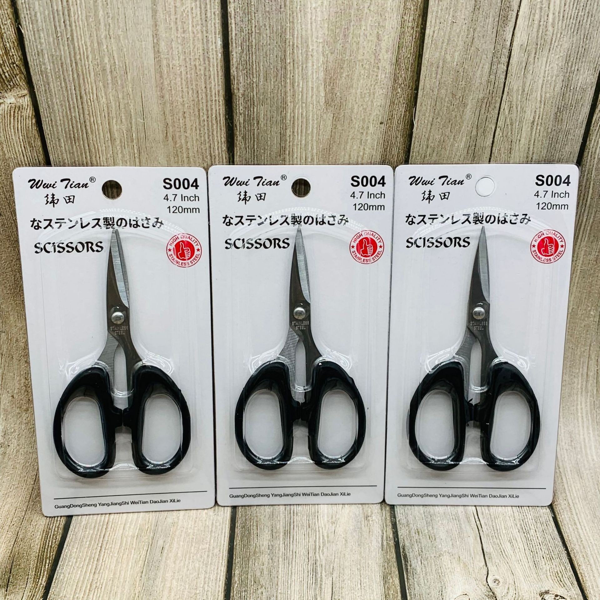 Scissors, stainless steel scissors, Guangdong Jinda products, reliable quality, limited quantity, clearing stock, super affordable price undefined