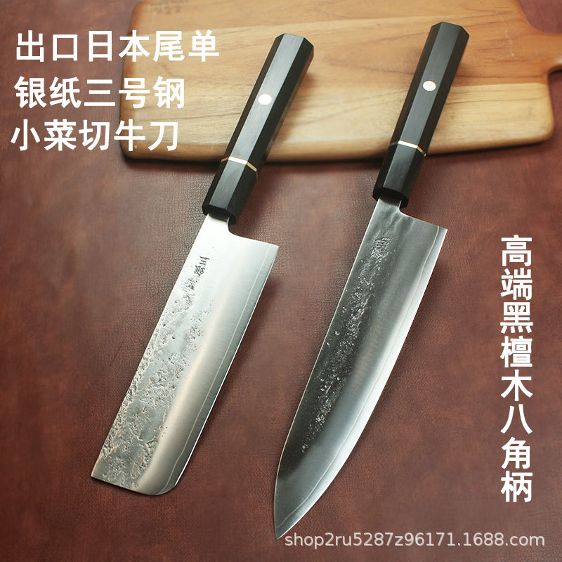 Japanese foreign trade tail-end order ploughing silver SAN Niu knife, small vegetable cutting kitchen knife, steel sandwich hand-forged high-end chef knife full figure