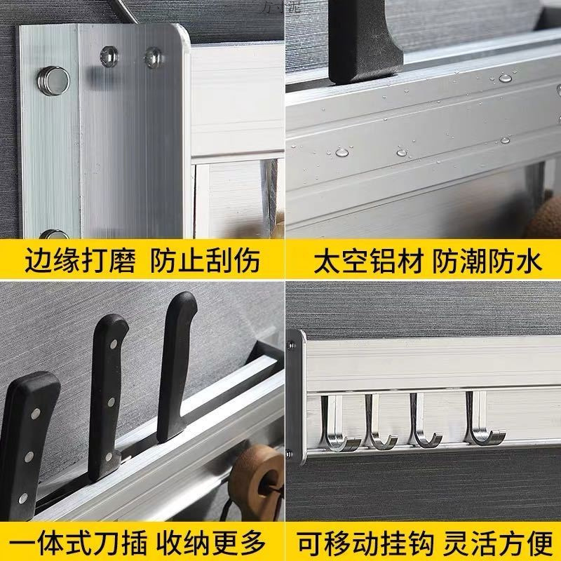 Non-drilling kitchen knife rack, wall-mounted kitchen hanging rack, spatula, space aluminum hook, knife storage rack, kitchen storage rack Application Scenario