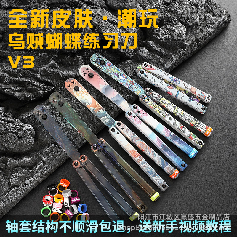 Yapi Workshop: Butterfly Knife, Jenny Turtle, Safety Swing Knife, Fancy Plastic Knife Training, Folding Knife, Squid, Transparent and semi-transparent full figure
