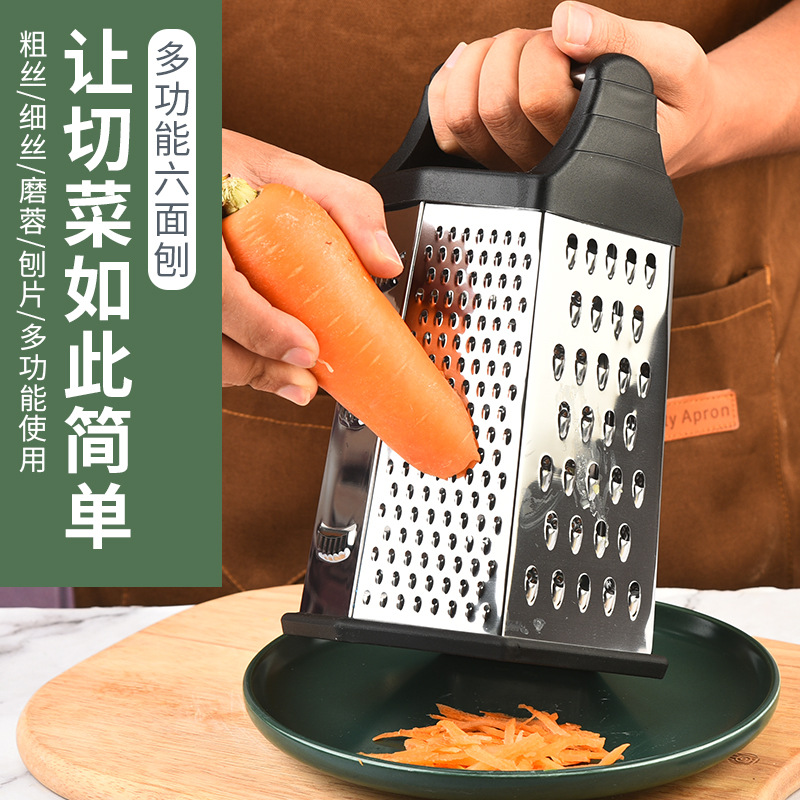 Factory wholesale six-sided 430 stainless steel grater, kitchenware, multi-functional fruit and vegetable grater, melon grater details Picture