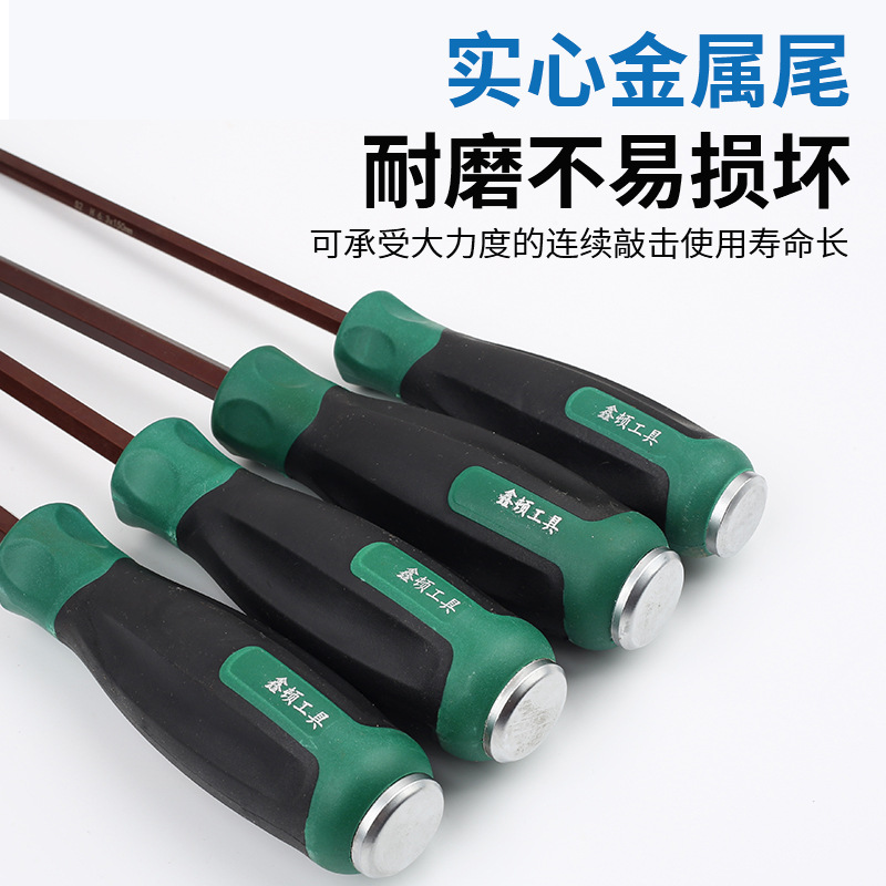 The Xindun screwdriver with a 11-character through-hole design can be struck, pry screws, and extended screwdrivers with high hardness Specification drawing