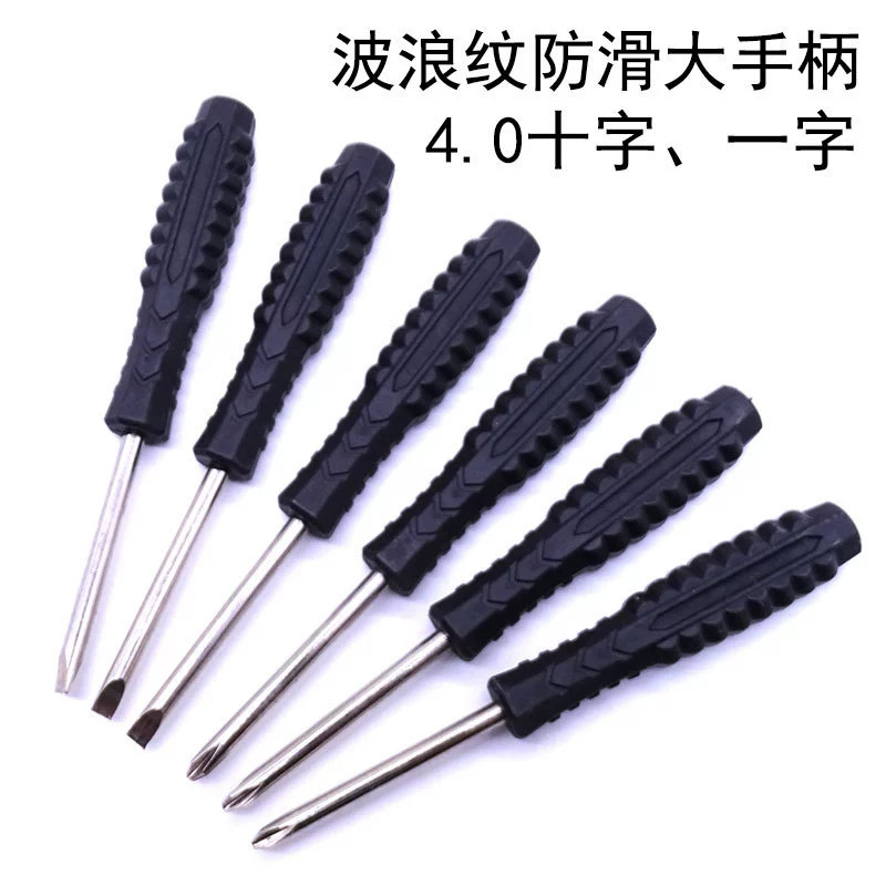 Free gift: 4mm cross-shaped magnetic screwdriver, DIY flat-head screwdriver, arrow-shaped screwdriver, screwdriver, wholesale screwdriver Specification drawing