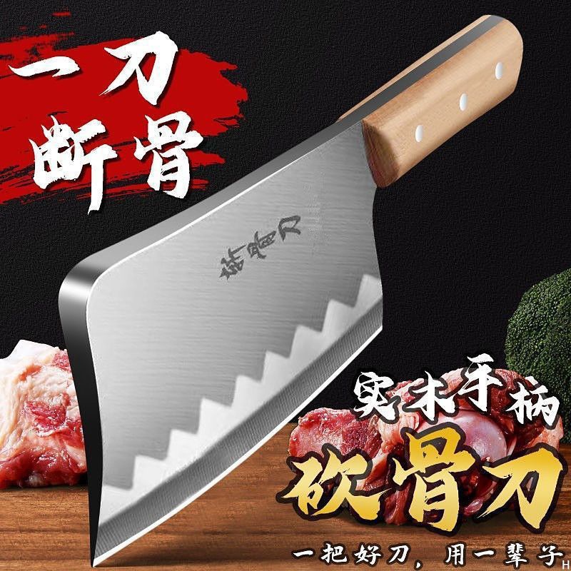 Household Yangjiang bone-cutting knife, meat-cutting knife, stainless steel kitchen knife for both chopping and cutting, forging knife, traveling kitchen knife details Picture
