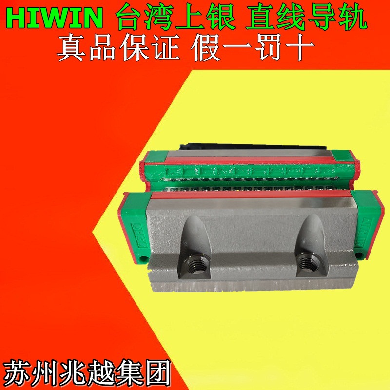Taiwan HIWIN linear guide slider MGN MGW EGH EGW HGH HGW linear guide rail track Application Scenario
