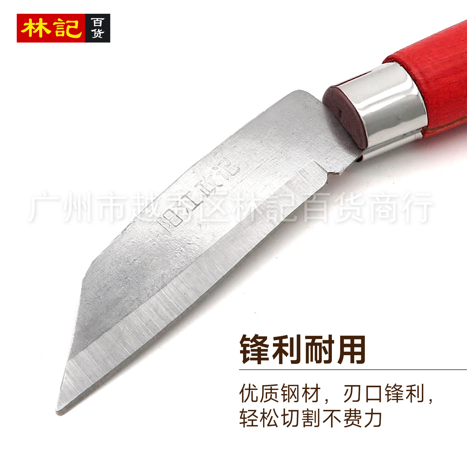 Yangjiang Zhengji Red Wooden Folding Knife, traditional wooden knife, folding fruit knife Specification drawing