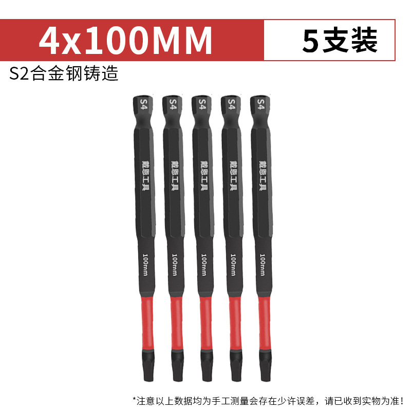 Hexagon socket screwdriver, household screw tightening tool, electric screwdriver, air screwdriver s2, high hardness, strong magnetic, impact-resistant and anti-slip undefined