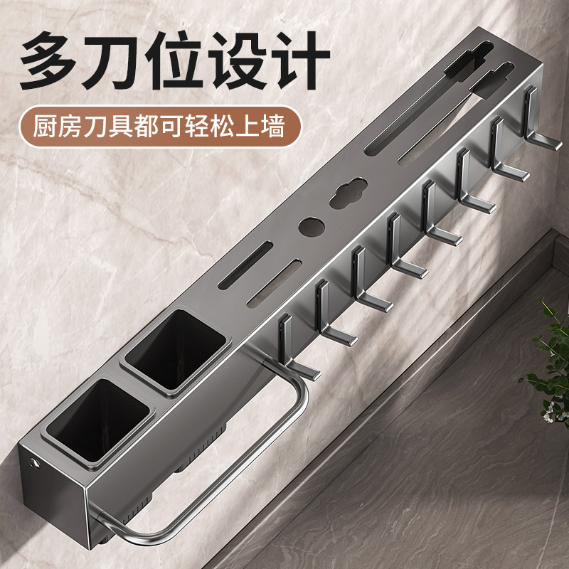 Carbon steel material knife rack, no need for drilling, kitchen multi-functional chopstick holder, integrated knife and stick storage rack, wall-mounted hanging Application Scenario