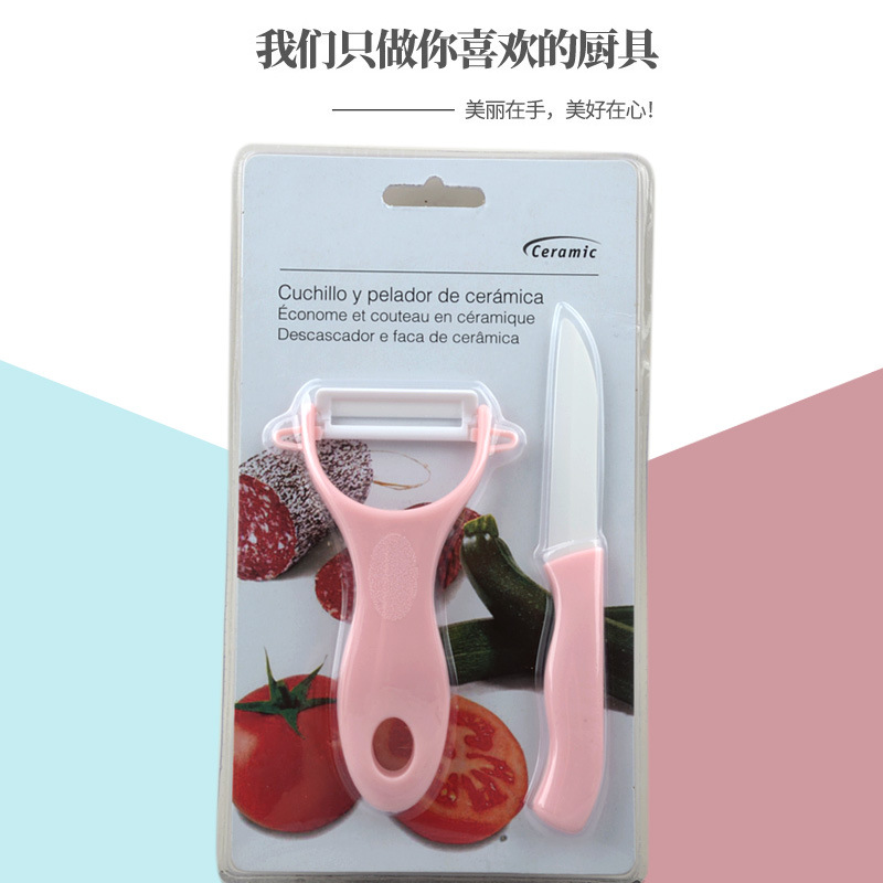 Two-piece ceramic kitchen knife sets for complementary food are available for sale in supermarkets. Mini kitchenware sets with knife covers for easy storage details Picture