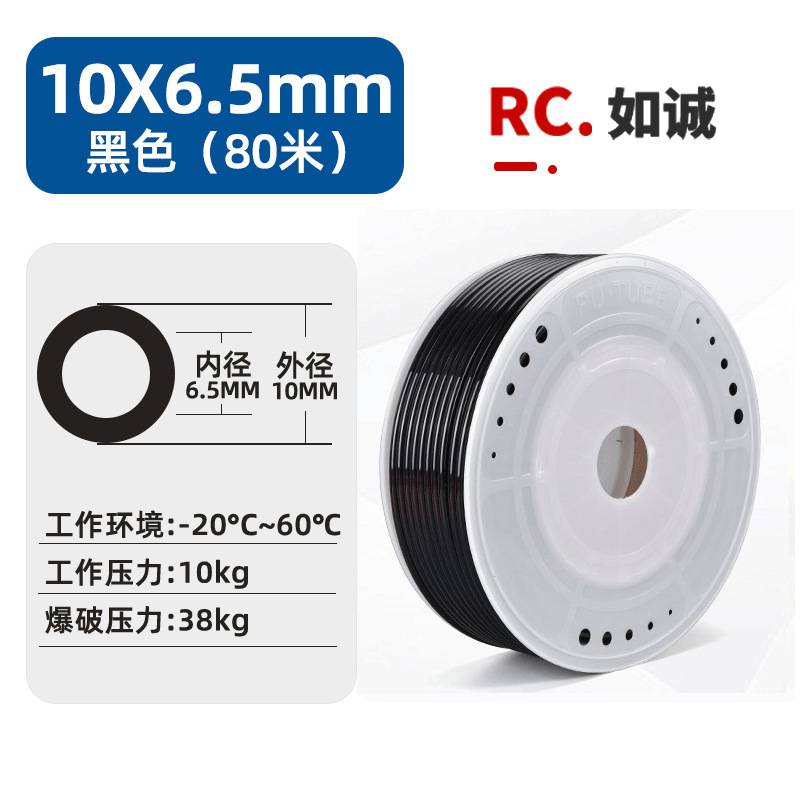 pu spring air hose 8mm high-pressure air pump air compressor hose 80m90m transparent pneumatic air compression air hose undefined