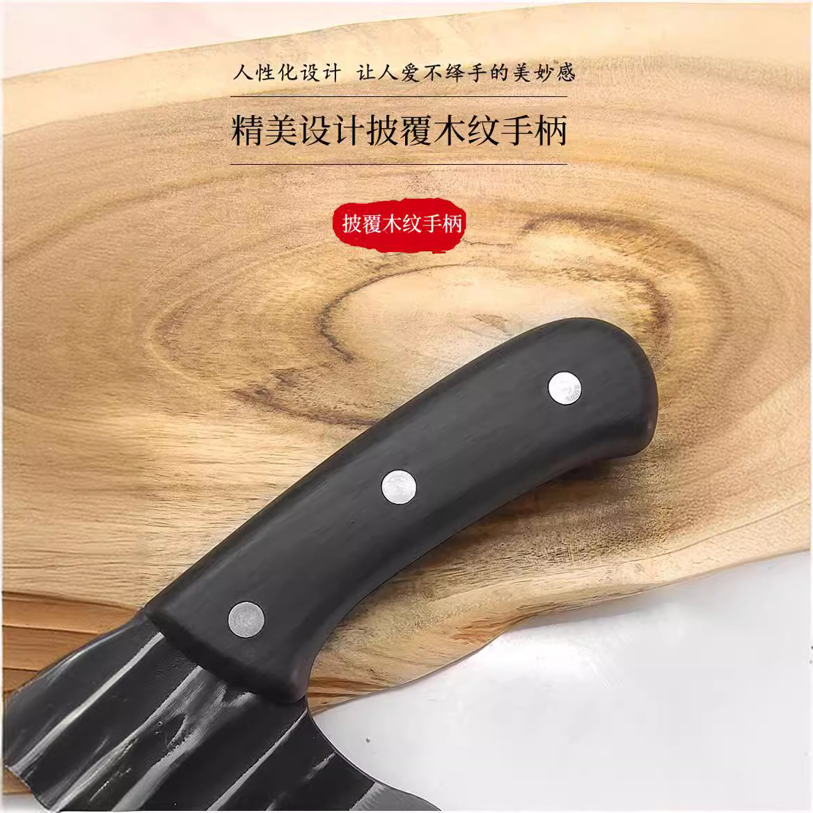 Douyin's best-selling fish head knife, forging kitchen knife, household kitchen chopping knife, super-fast and sharp meat slicing knife, commercial knife Specification drawing