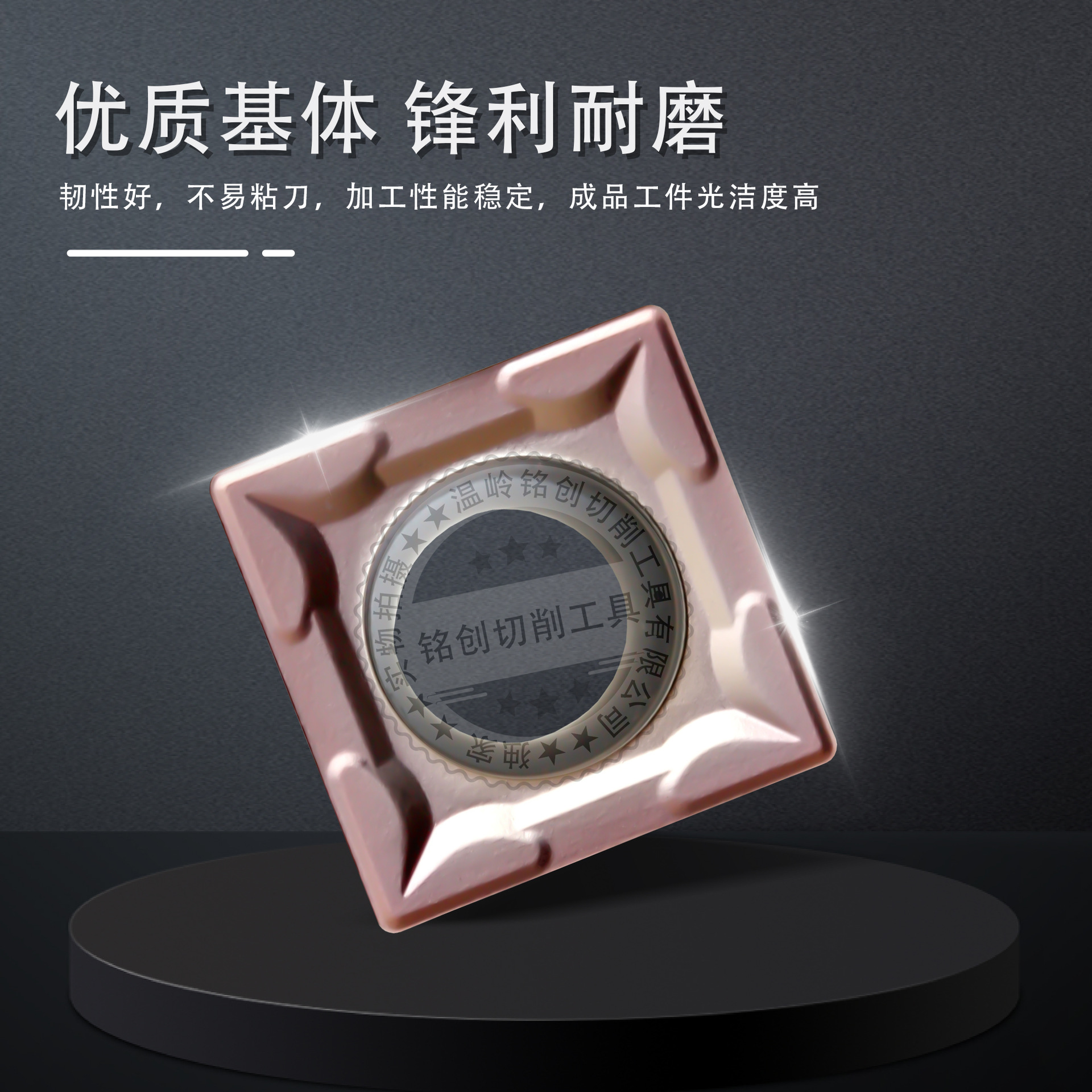 DESKAR square boring CNC insert SCMT09T304/08 stainless steel CNC tool grain lathe head Application Scenario