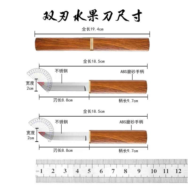 Dragon and Phoenix Double Knife, Mother Double Blade Fruit knife, Outdoor Portable small knife, multi-functional household peeler knife, Mandarin Duck Double Dragon Knife Application Scenario