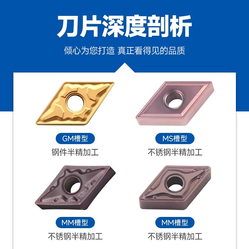 The CNC insert lathe tool replaces the imported rhombic tool grain DNMG11 outer circle tool and inner hole tool head Application Scenario
