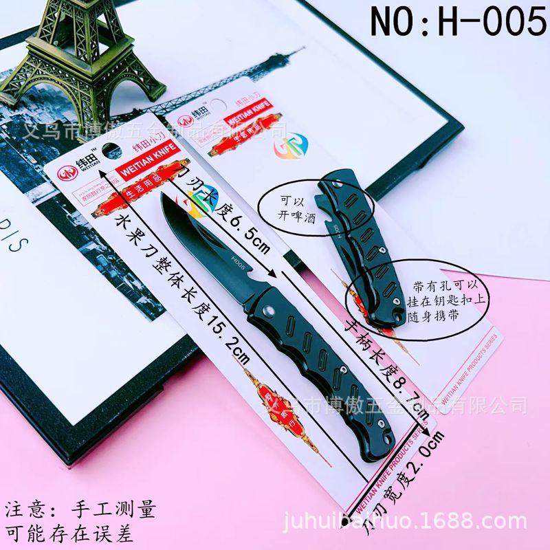 The new Weitian 2013 knife for outdoor survival is a portable folding knife for women's self-defense undefined