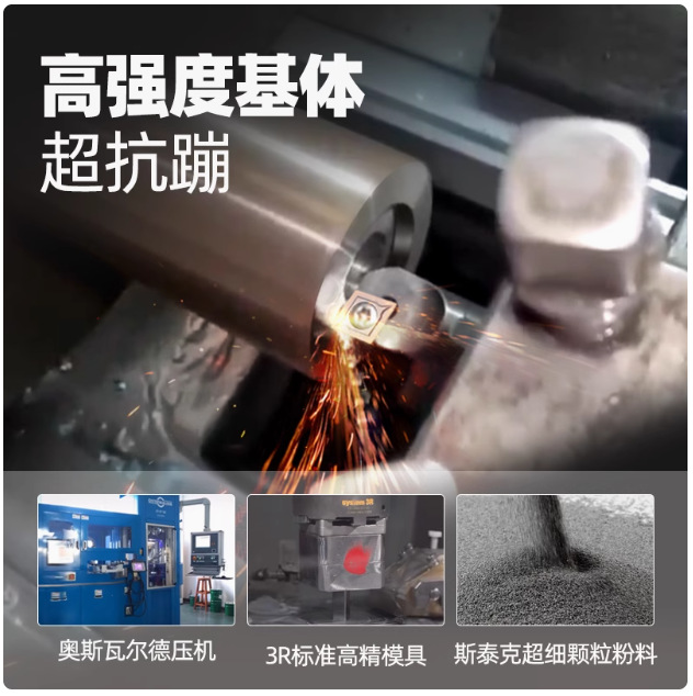 CNC insert inner hole tool grain CCMT09T304/CCMT09T308 diamond-shaped steel parts stainless steel CNC tools details Picture