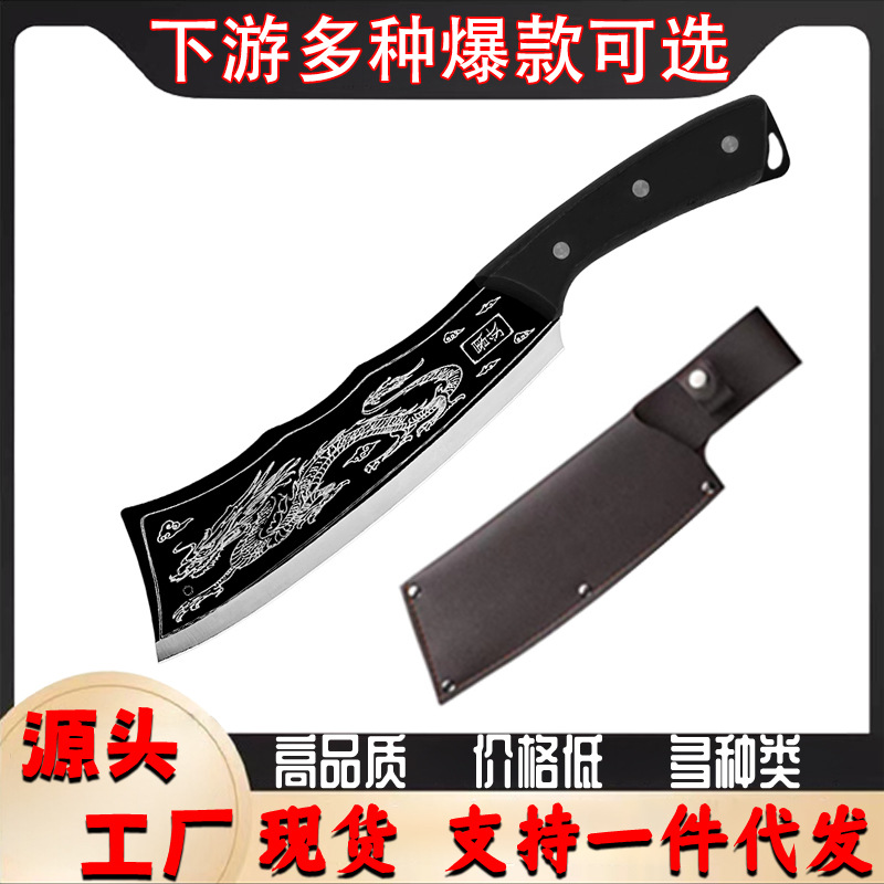 Guangdong Yangjiang handcrafted kitchen knives, household kitchen dragon-slaying knives, dual-purpose chopping knives, bone-slaying knives and bone-cutting tools full figure