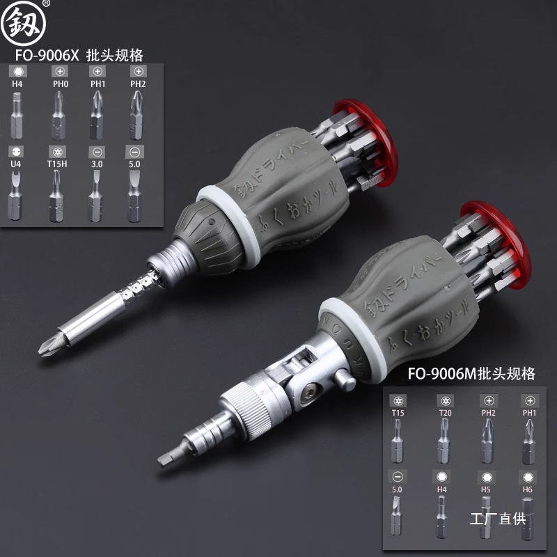 Fukuoka ratchet screwdriver, multi-functional mini screwdriver, cross hex socket, multi-purpose short-handle labor-saving screwdriver, eight-pole Specification drawing