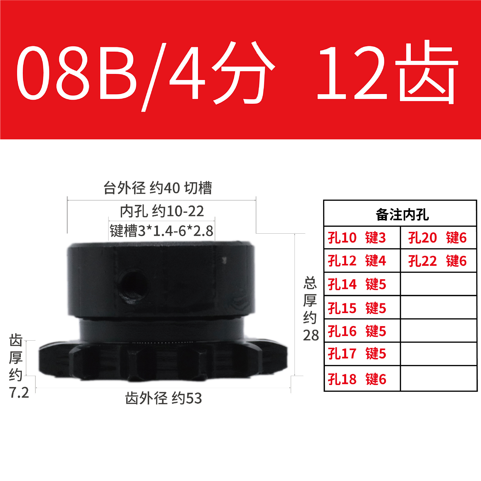 6-point, 5-point, 4-point single and double row industrial sprocket gears with 08B10A12A428 chains made of stainless steel undefined
