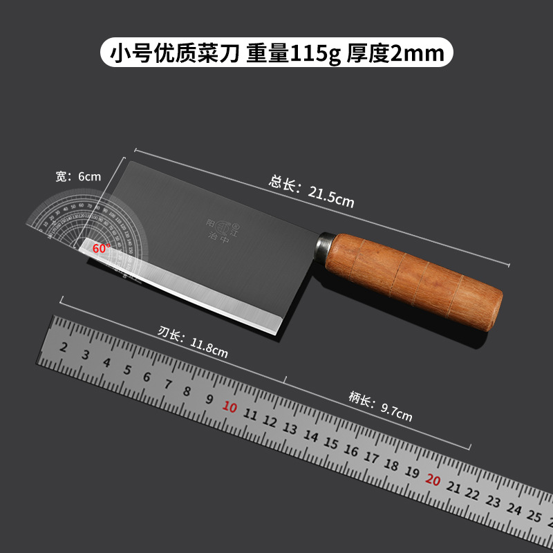 A medium-sized carbon steel kitchen knife, an old-fashioned sharp knife for cutting vegetables and meat, a fish knife, a knife for slicing shredded meat, a small iron knife, and a mulberry knife Application Scenario
