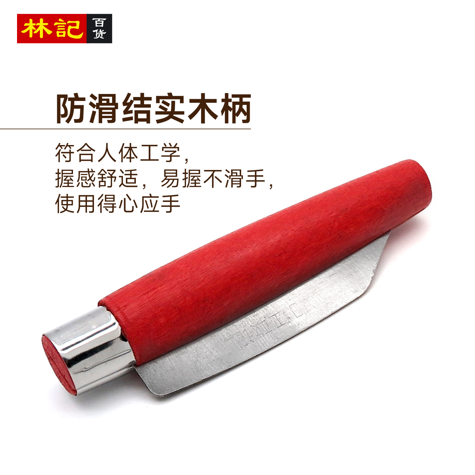 Yangjiang Zhengji Red Wooden Folding Knife, traditional wooden knife, folding fruit knife Application Scenario