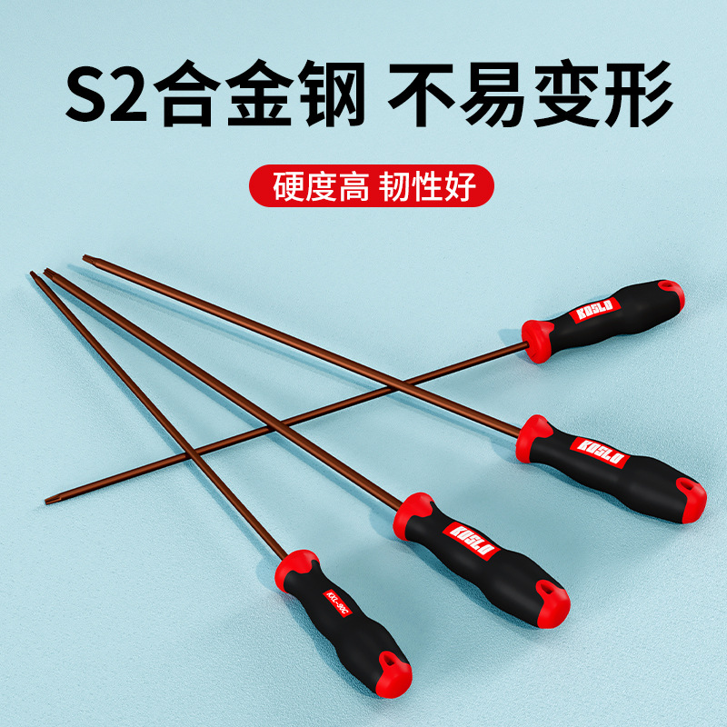 t20 star-shaped screwdriver, extended T25, T15 hexagon socket, t30 spline, cross-shaped and star-shaped hexagon socket tools Specification drawing
