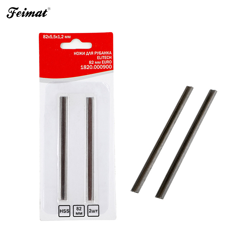 82*5.5*1.2 electric planing blade, disposable electric planing blade, hand-held planing flat planing alloy high-speed steel electric saw blade full figure