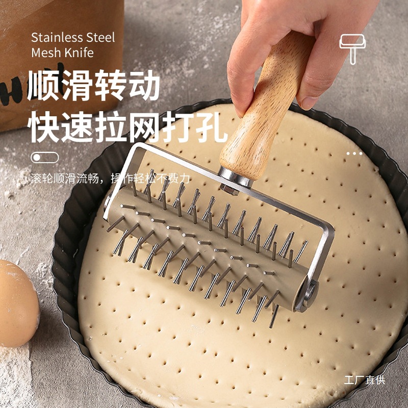 Pizza perforator, stainless steel roller, cutting knife, needle roller, baking dough, bread, biscuit, roller knife, exhaust, eight-pole full figure