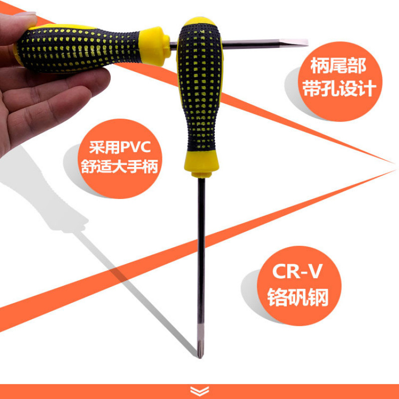 Magnetic screwdriver, super-hard screwdriver, plum blossom flat-head screwdriver, long-handled flat-head screwdriver, strong magnetic cross-head screwdriver factory Item Picture