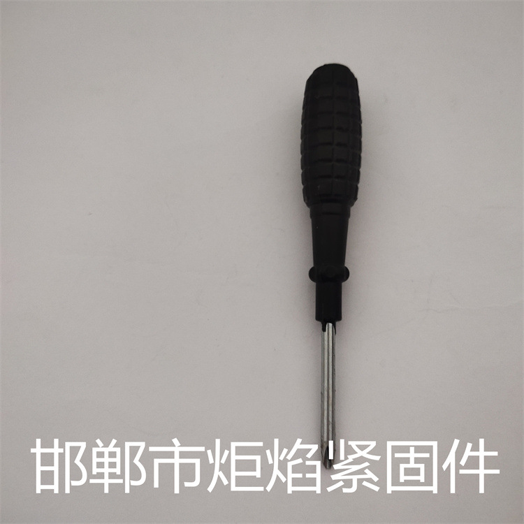 Black large hand grenade cross-head screwdriver, dry-wall nail tightening screwdriver, screwdriver taper, hand grenade handle, cross-head screwdriver full figure
