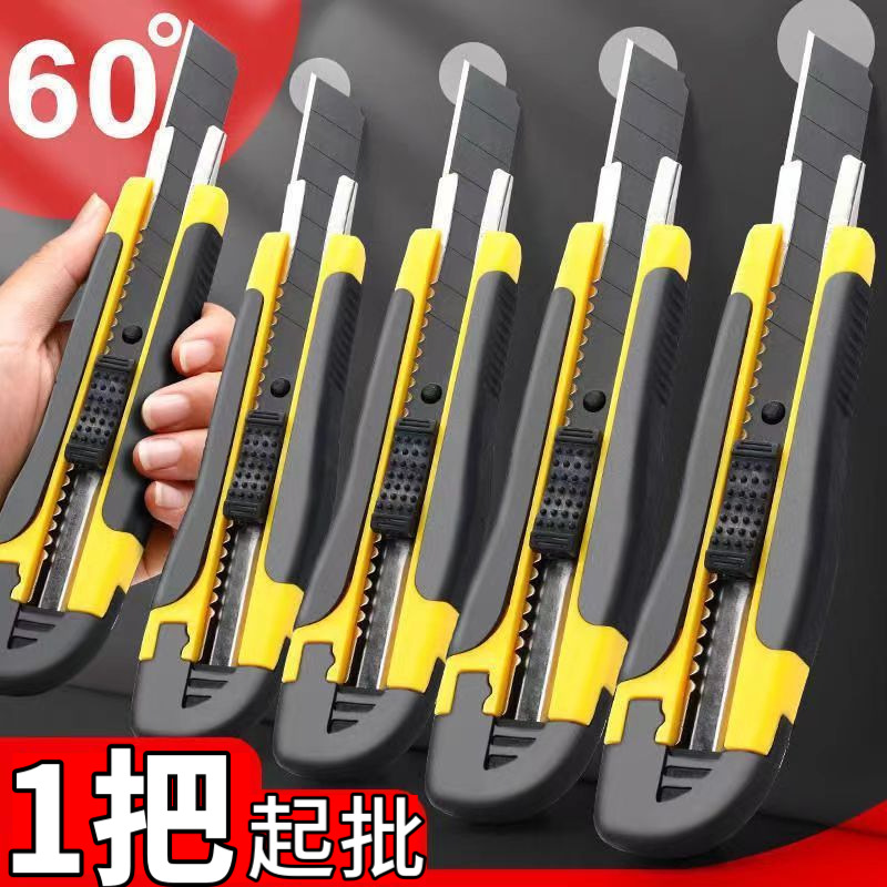 Factory direct sales of 286 large rubber-coated utility knives, paper cutting knives, wholesale knife holders, large industrial blades, and large wallpaper knives full figure