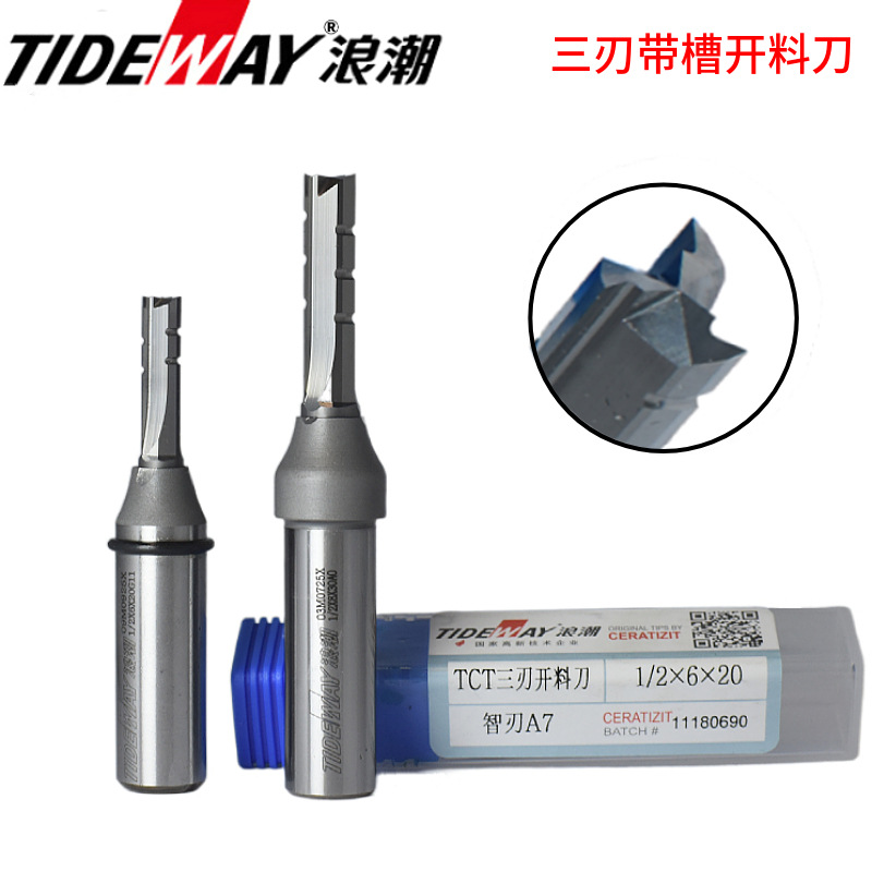 TIDEWAY Inspur industrial-grade TCT three-edge cutting knife, straight blade, solid tungsten steel alloy, fast cutting, drilling and tapping full figure